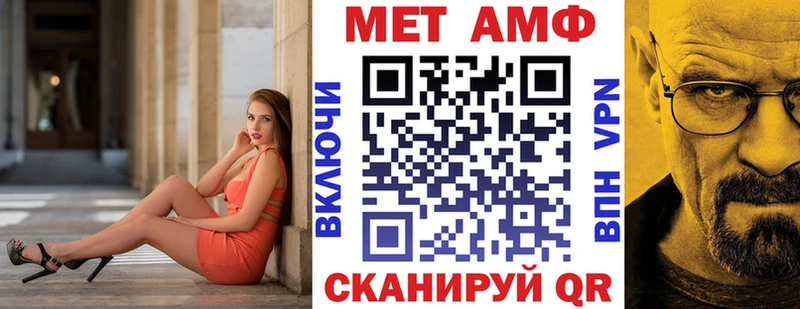 Купить закладки  Ливны  Amphetamine VHQ 