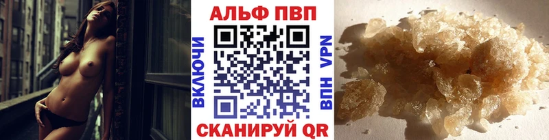Купить закладки  Ливны  APVP Соль 