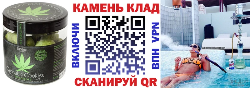 Cannafood марихуана  Купить где  Ливны 