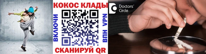 COCAIN 97%  Купить где  Ливны 