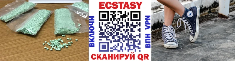 Экстази DUBAI  Купить где  Ливны 