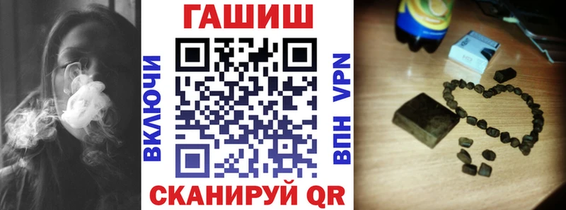 ГАШИШ 40% ТГК  Купить закладки  Ливны 
