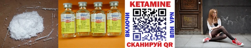 Купить закладки  Ливны  КЕТАМИН VHQ 