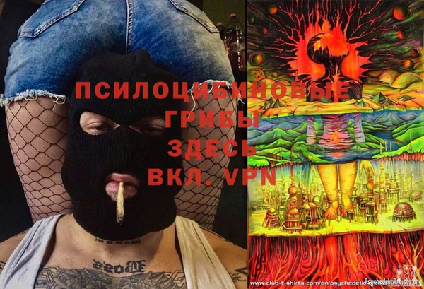 бутик Балабаново