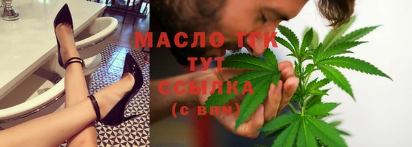 бутик Балабаново
