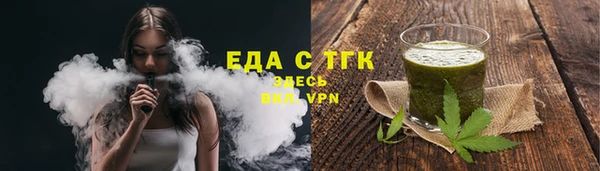 бутик Балабаново