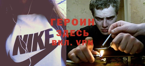 бутик Балабаново