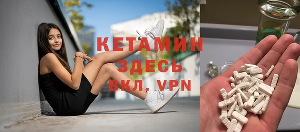 COCAINE Белокуриха