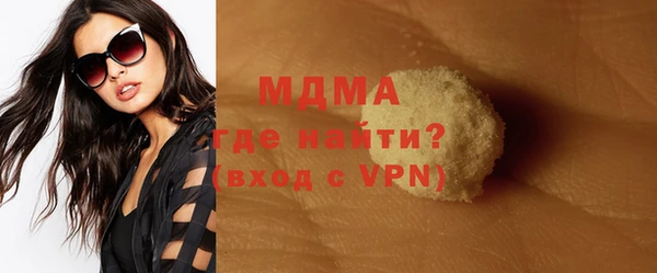 герыч Балахна