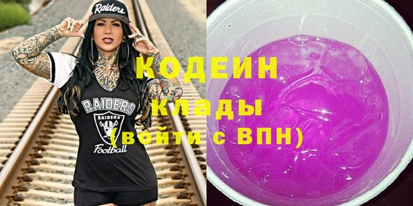 герыч Балахна