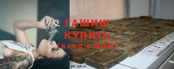 бутик Балабаново