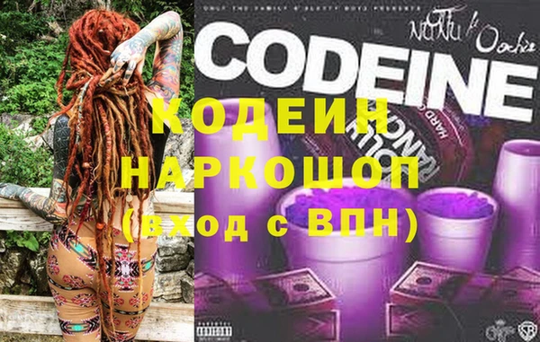 герыч Балахна