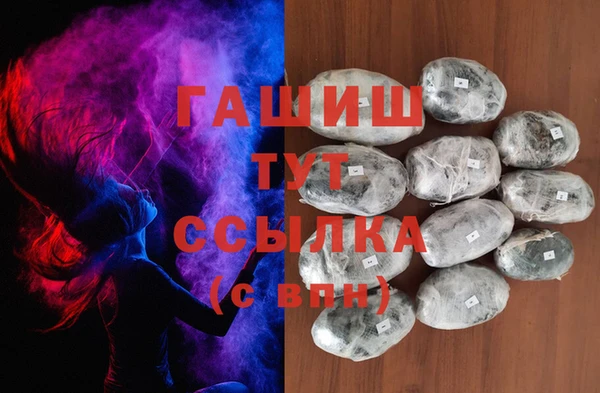 бутик Балабаново