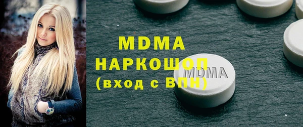 герыч Балахна