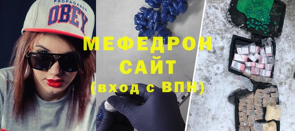 бутик Балабаново