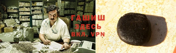 марки nbome Баксан