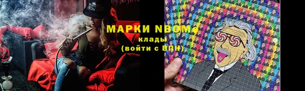 герыч Балахна