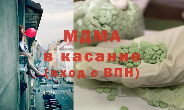 бутик Балабаново