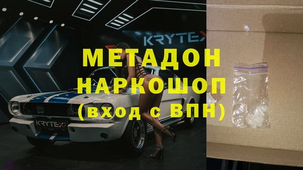 марки nbome Баксан