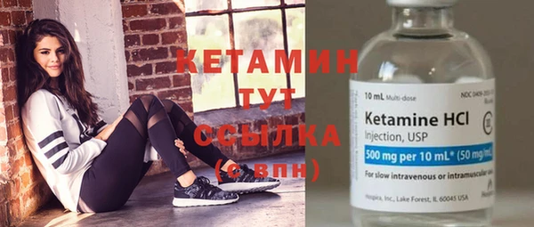 марки nbome Баксан