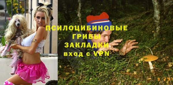 бутик Балабаново