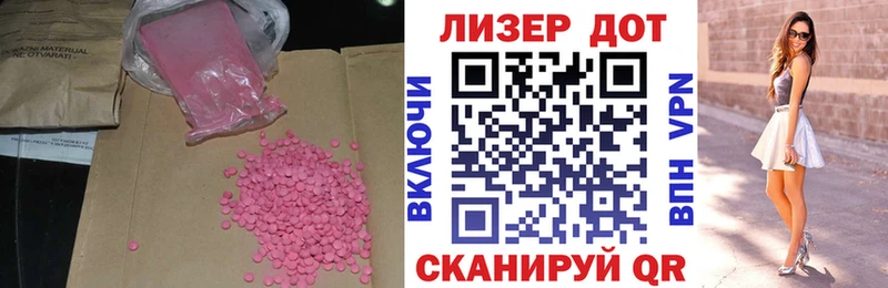 Купить  Ливны  LSD-25 экстази ecstasy 
