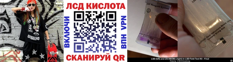 Купить  Ливны  Наркотические марки 1500мкг 