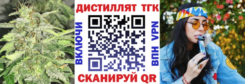 Купить где  Ливны  Дистиллят ТГК гашишное масло 