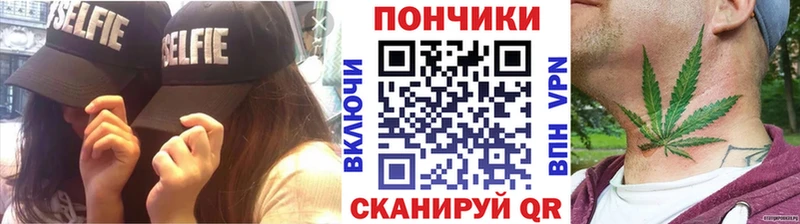 Конопля тримм  Купить закладки  Ливны 